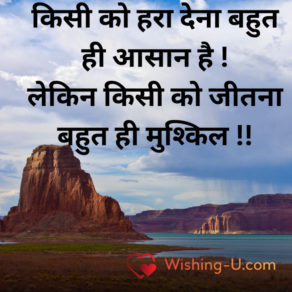 motivation quotes