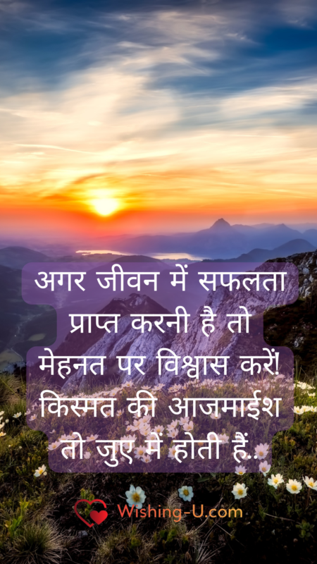 motivational quotes