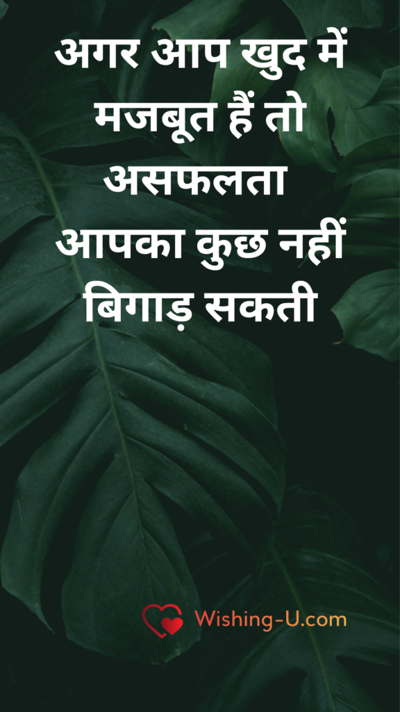 motivation quotes