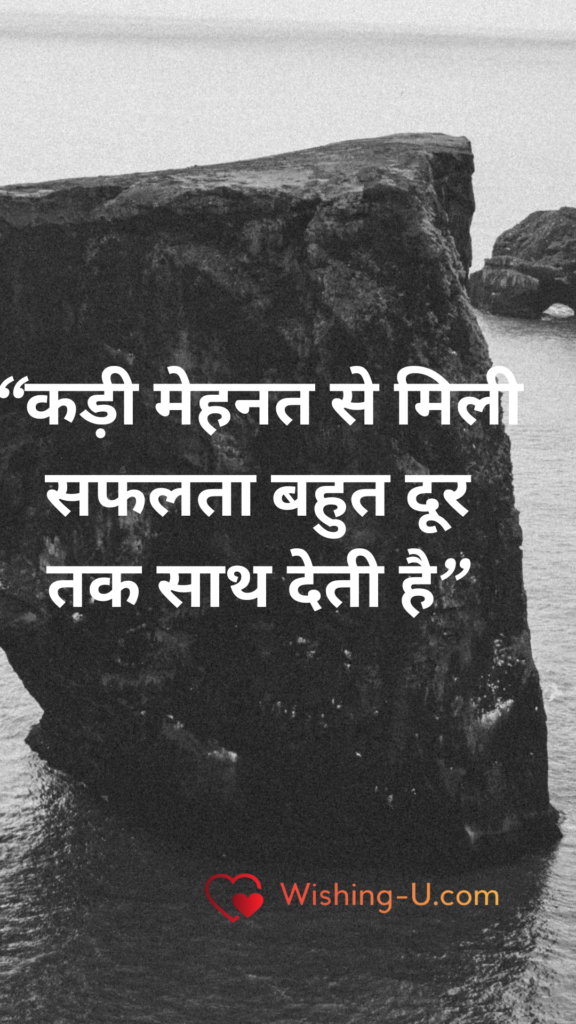 motivational quotes