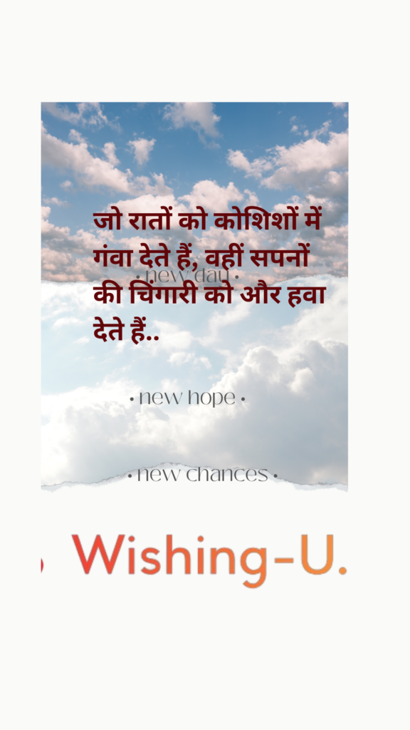 wishing-u.com