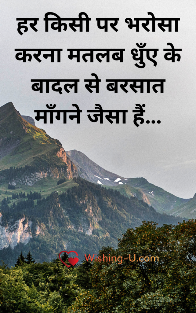 Motivation Quotes