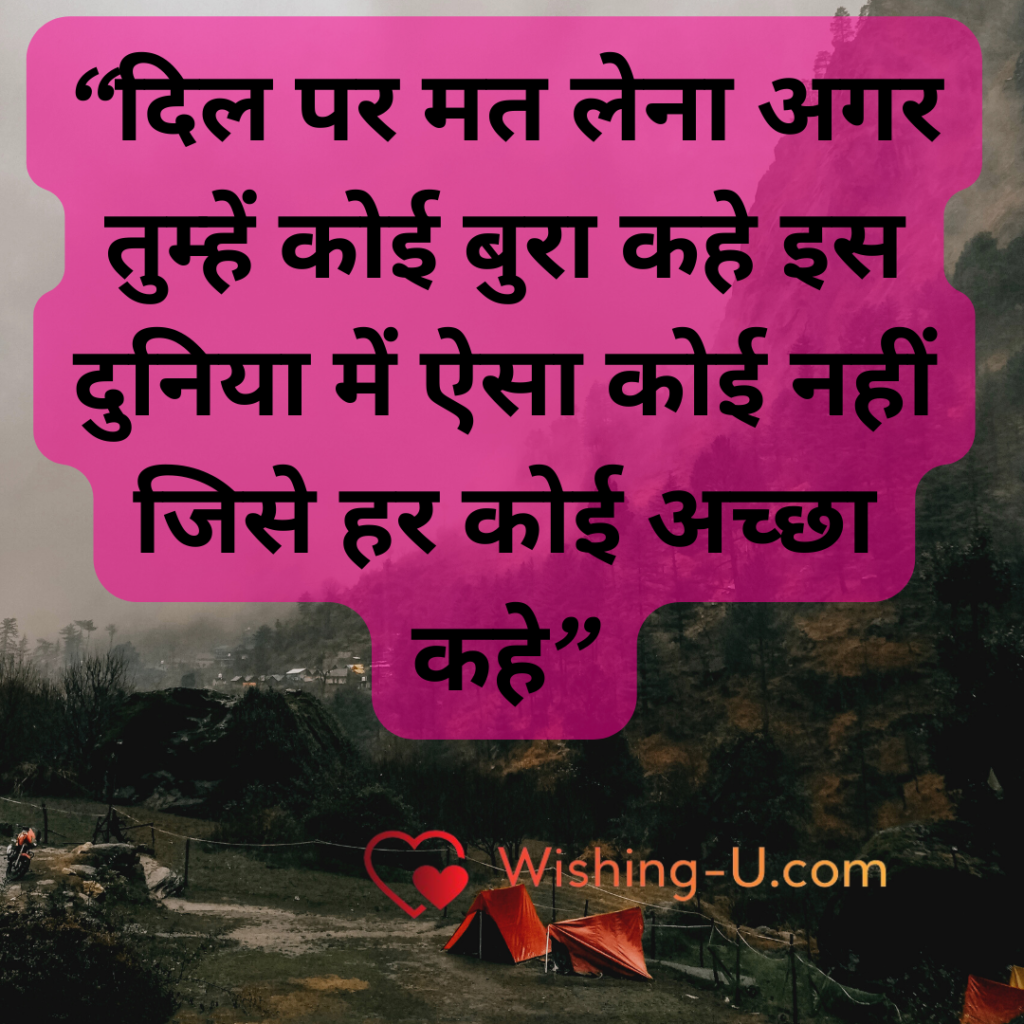 wishing-u.com