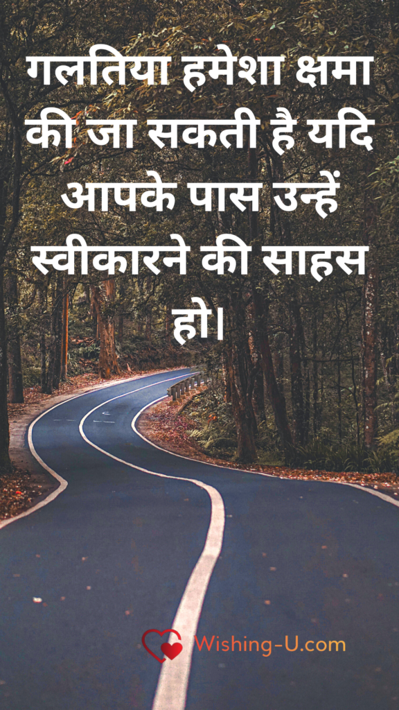 motivation quotes