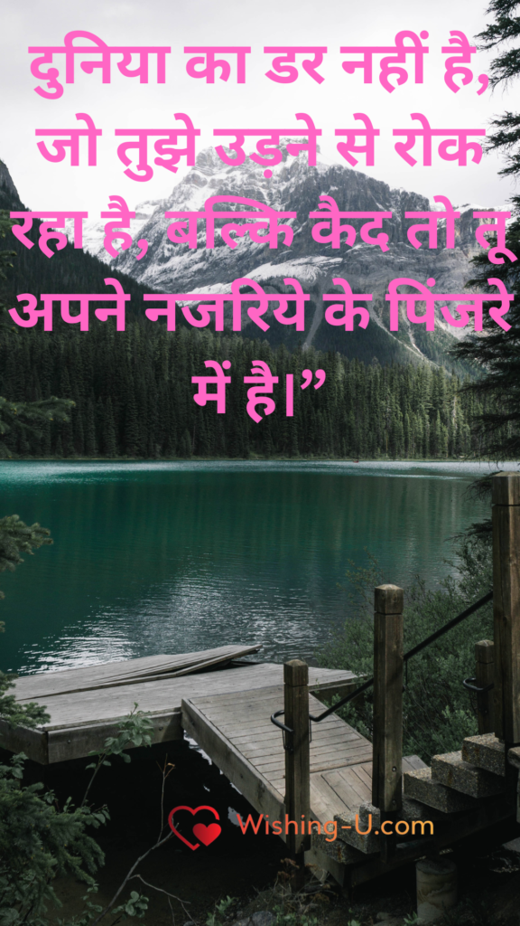 motivation quotes