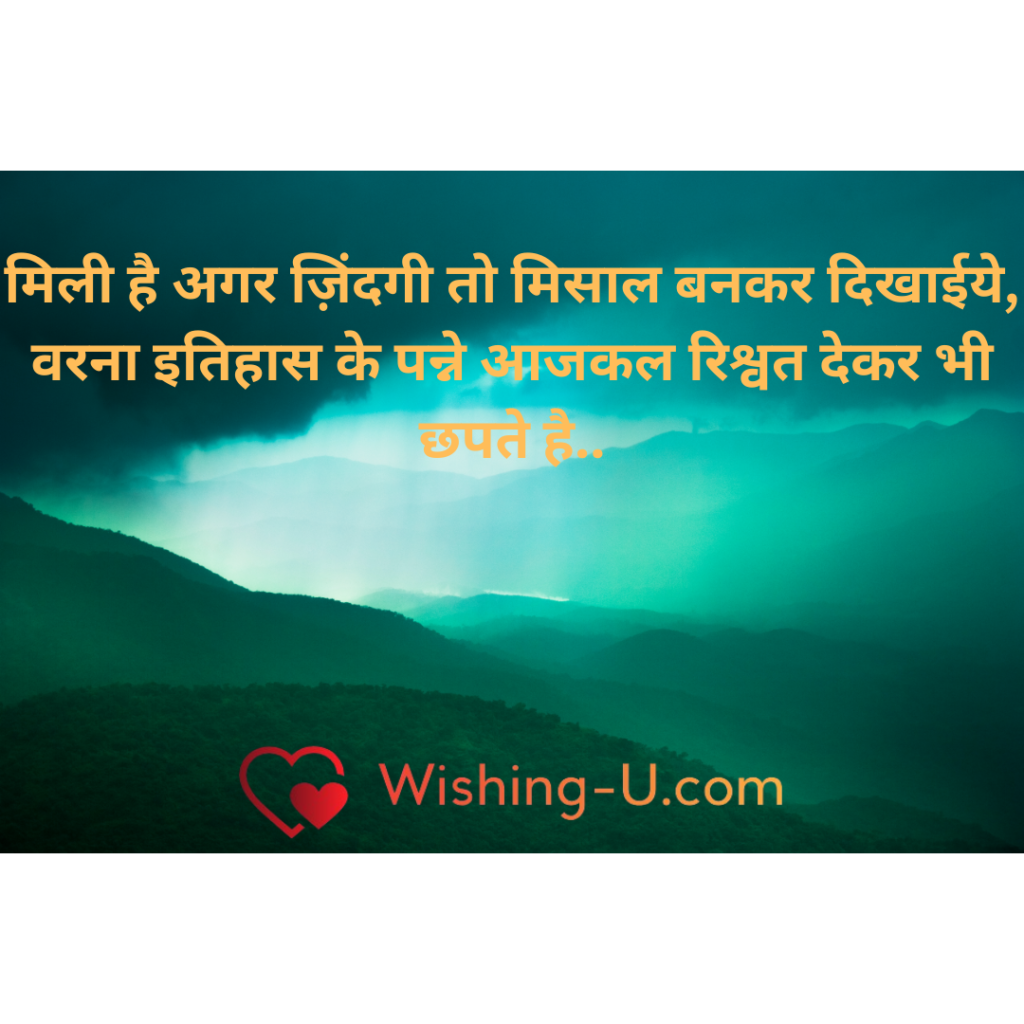 motivational quotes