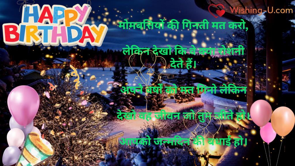 Happy Birthday Photo