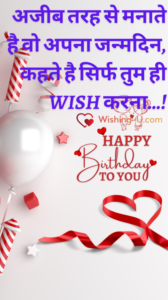 Happy Birthday Photo Wallpaper