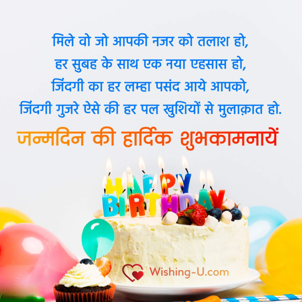 Birthday Photo