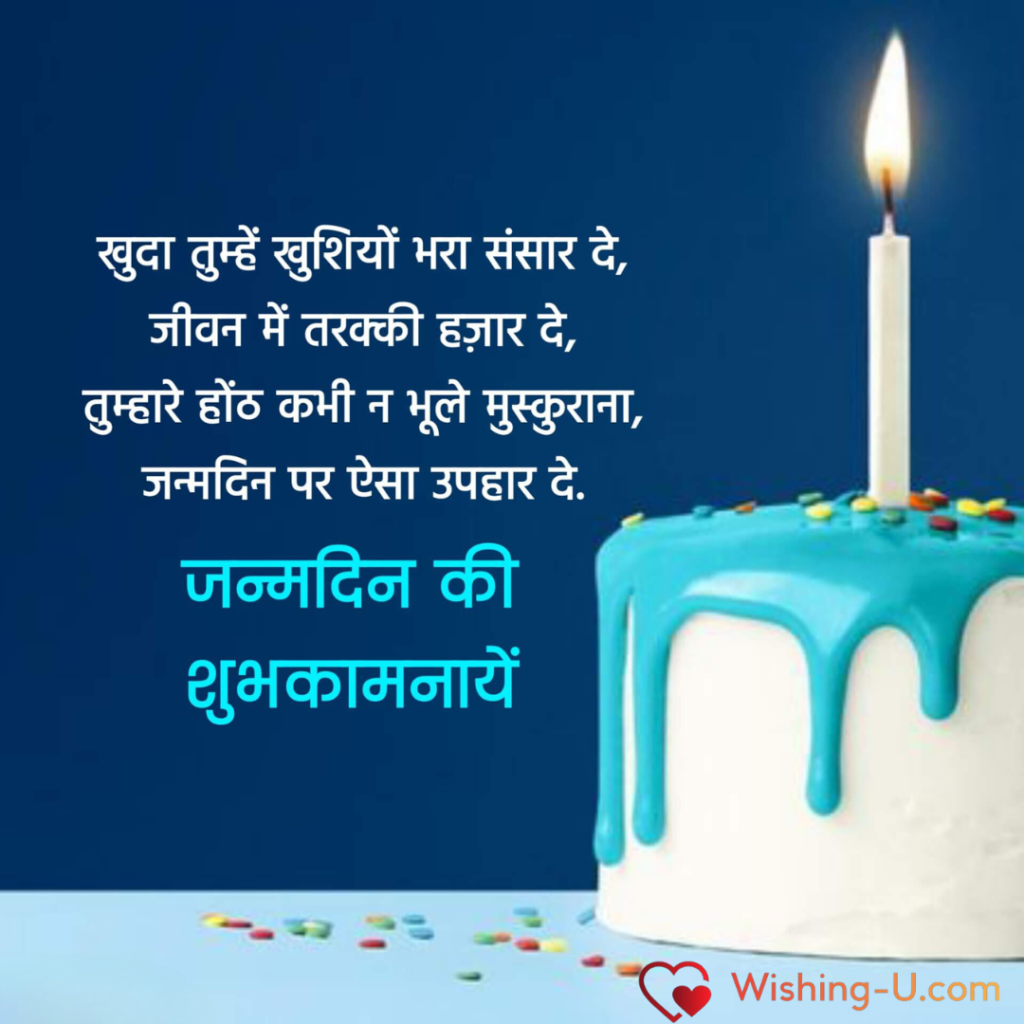 Happy Birthday Image