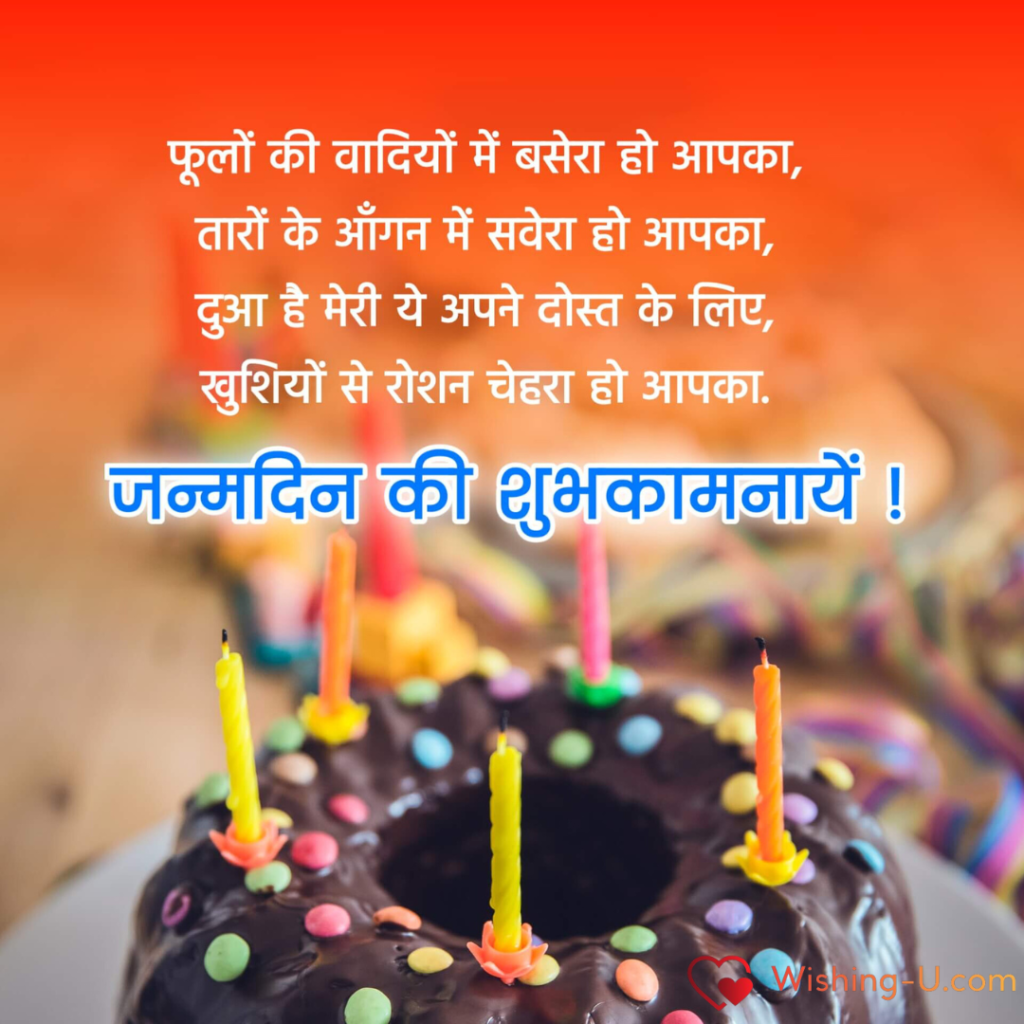 Happy Birthday Photo
