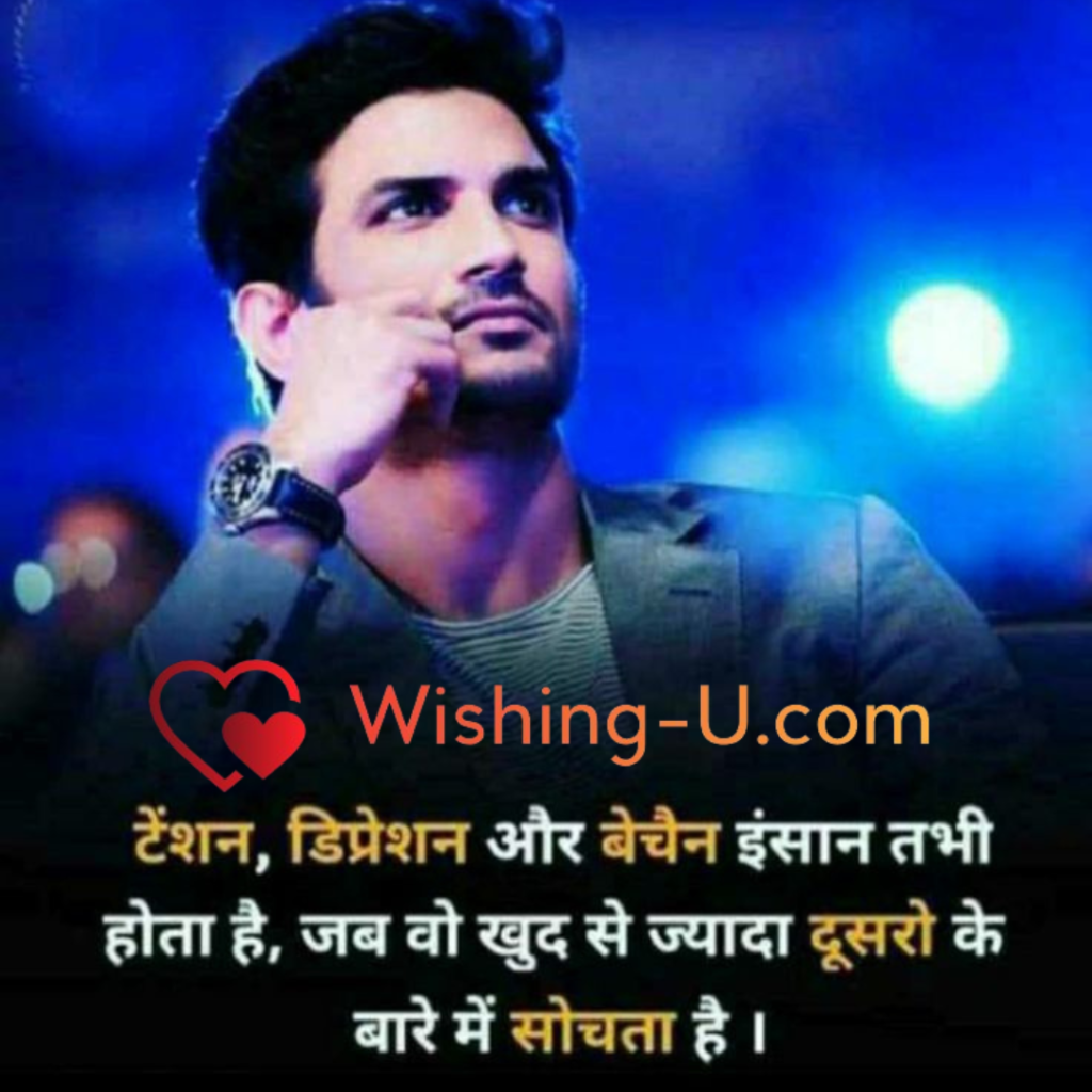 Attitude Shayari Image