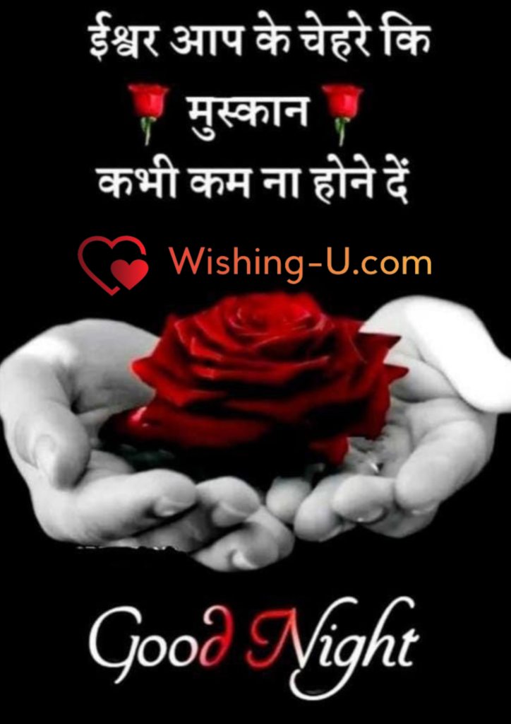 Good Night Shayari Image