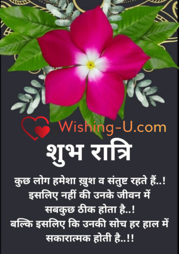 Good Morning Shayari Photo