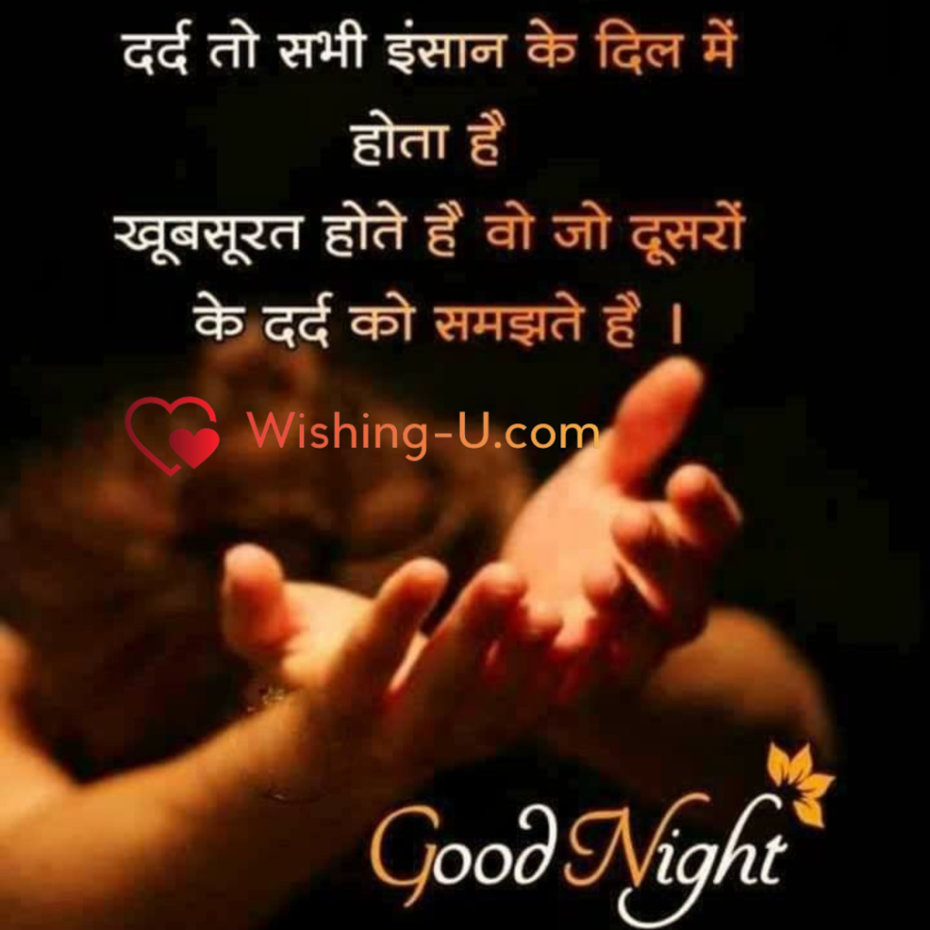 Good Night Shayari Photo