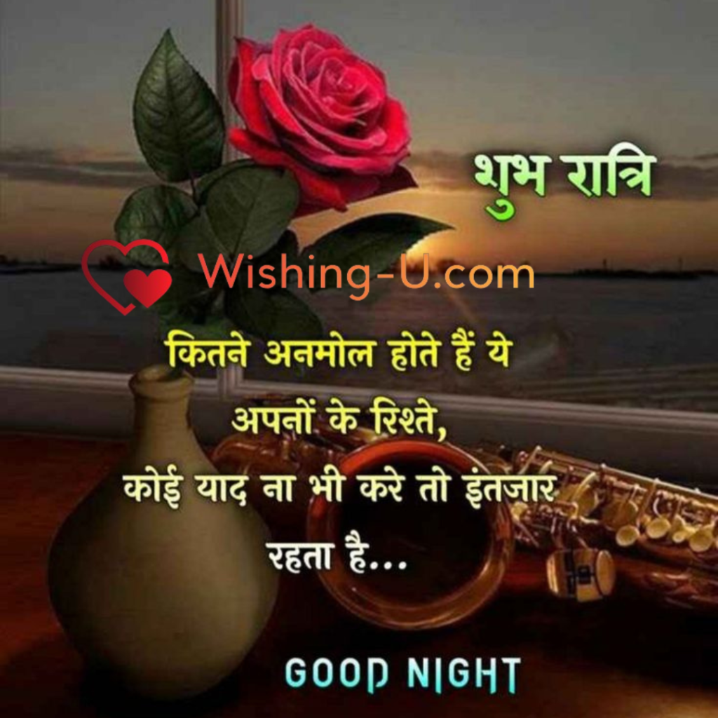 Good Night Image
