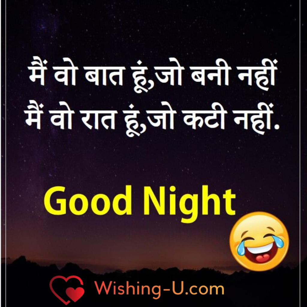 Good Night Hindi Shayari Image