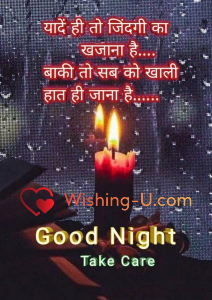 Good Night Shayari Image