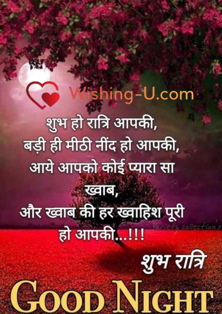 Good night Hindi Quotes Image