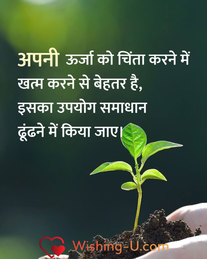Motivational Quotes Photo