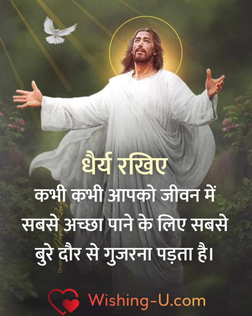 Motivational Shayari Image