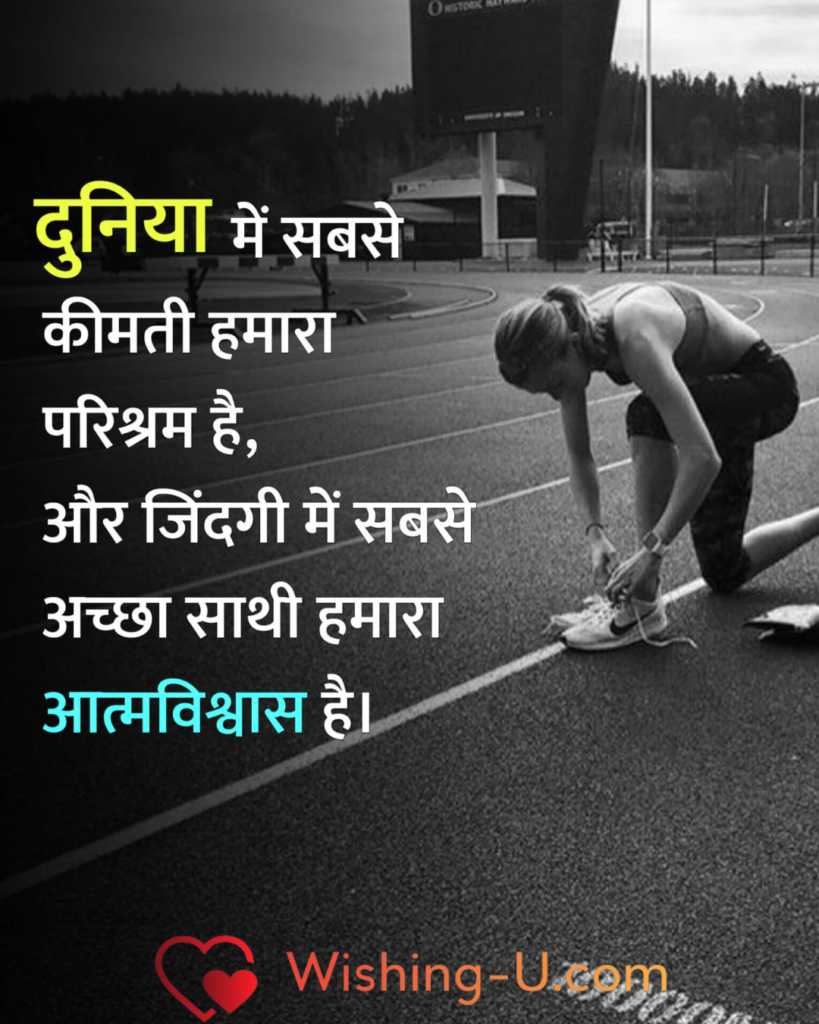 Motivational quotes photo