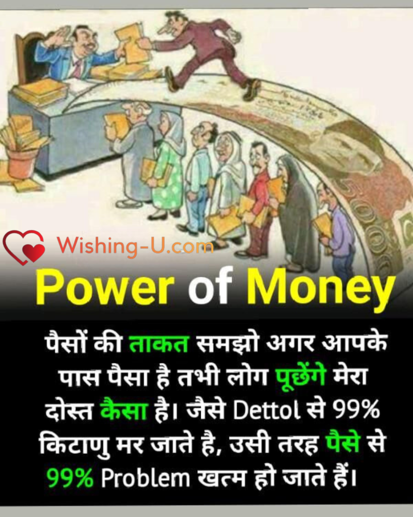 Motivational Shayari Photo