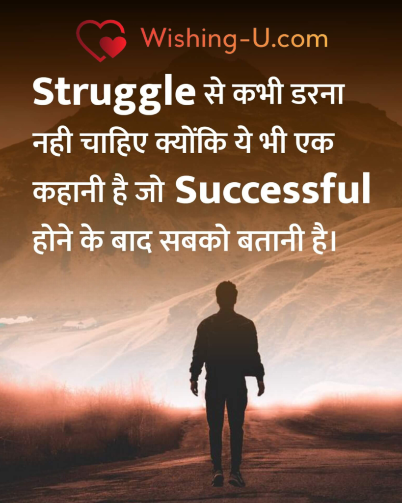 Motivational Photo