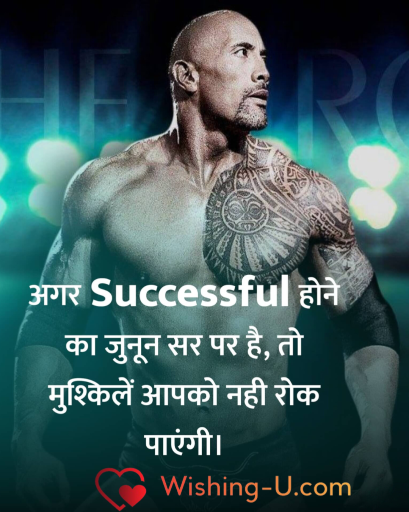 Motivational Quotes Photo