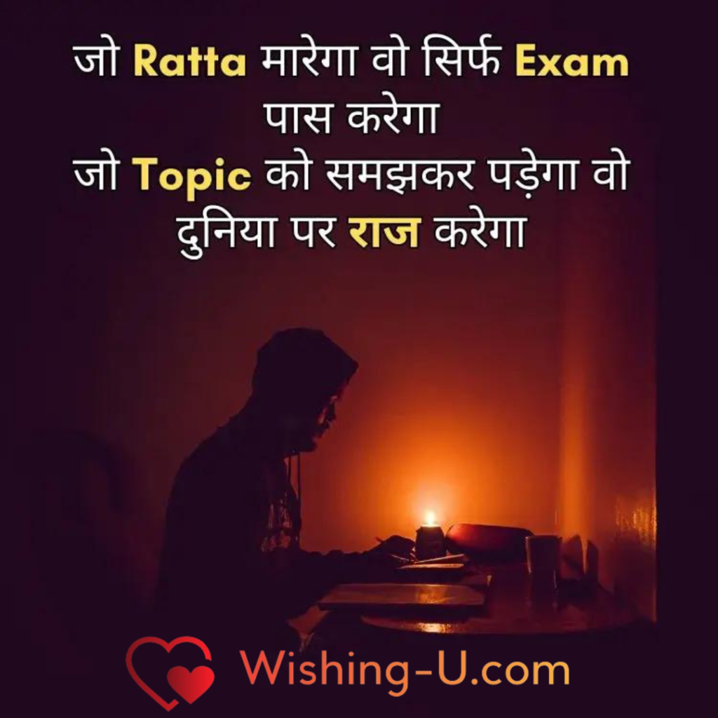 Photo Motivational Shayari