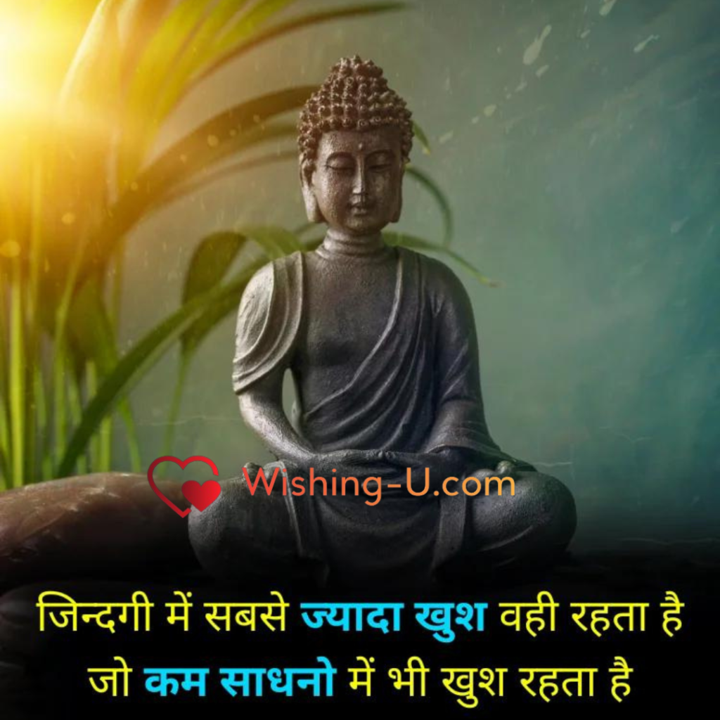 Shayari Motivational Image