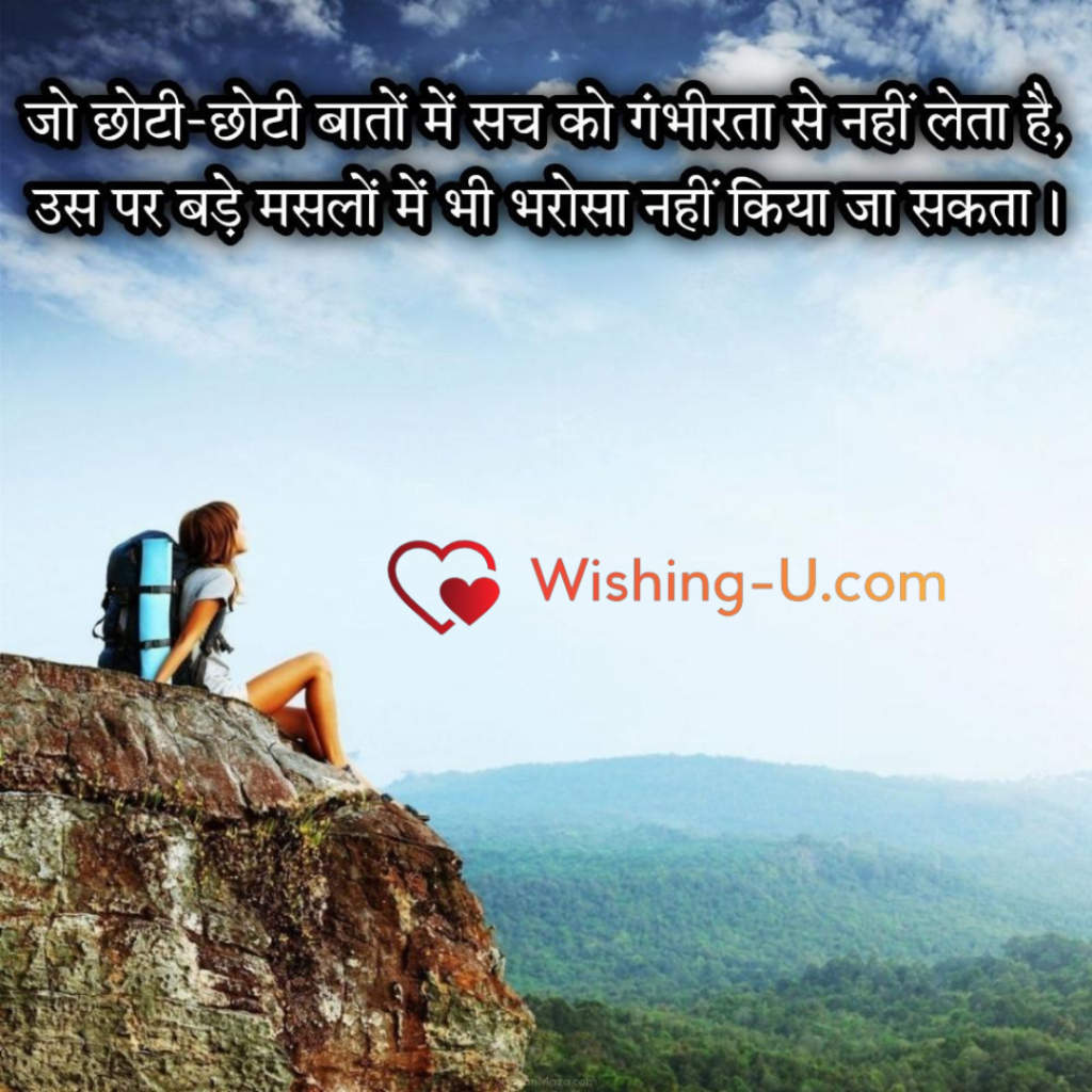 Image Motivational