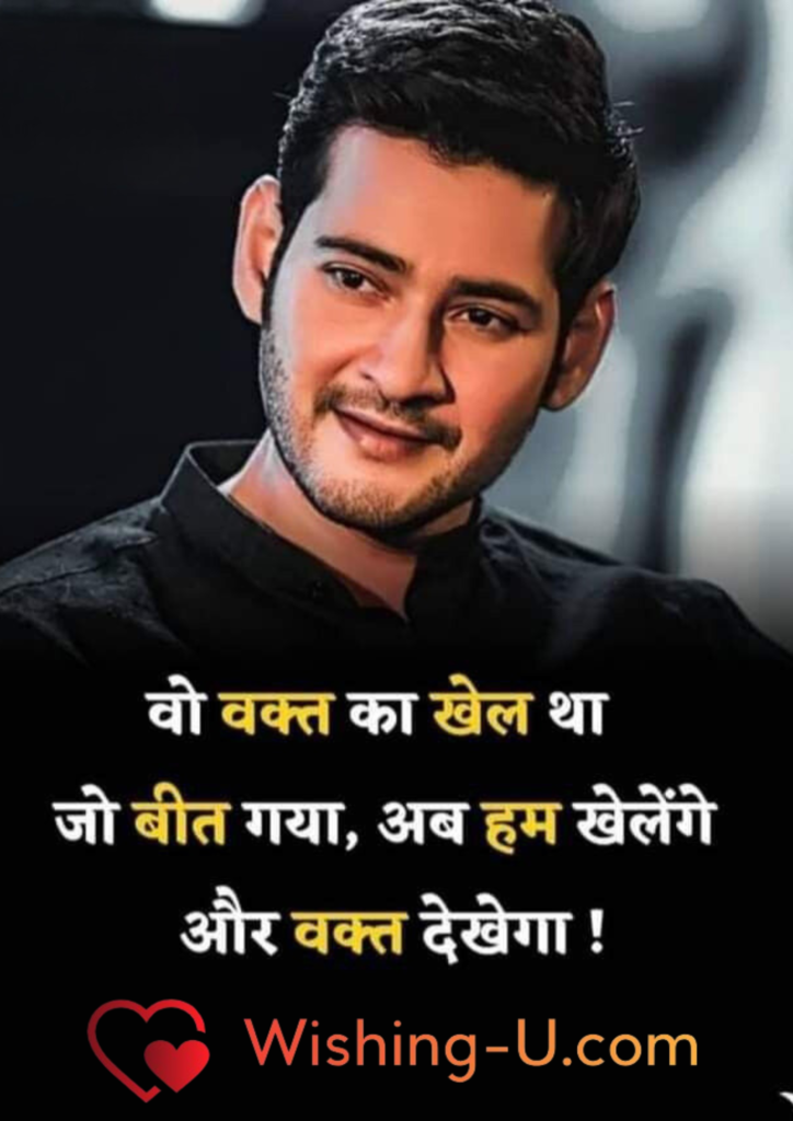 Attitude Shayari Photo