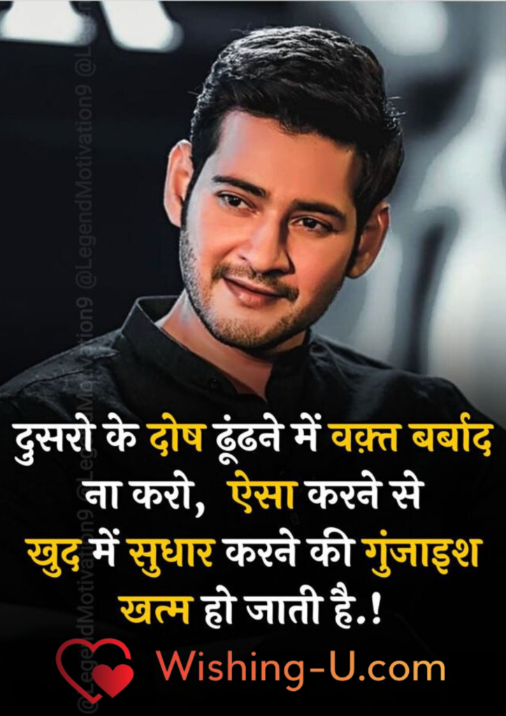 Attitude Shayari Image