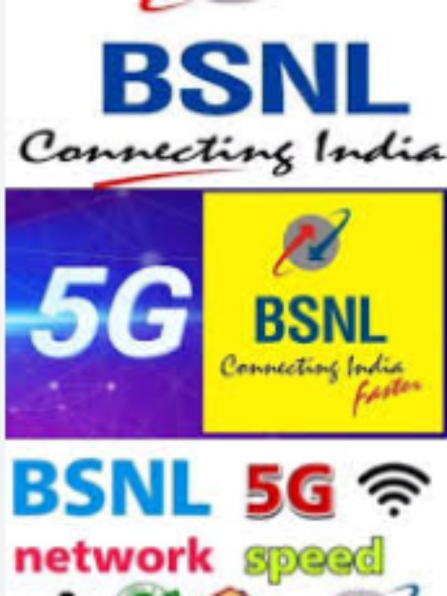 BSNL यूजर्स को भी मिलेगी हाई स्पीड इंटरनेट की सुविधा, दिसंबर 2025 तक कंपनी शुरू करेगी 5G सर्विस